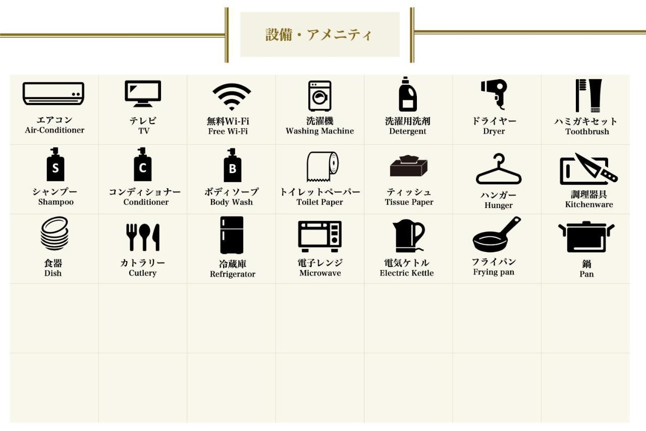 Stay In 恵美須 大阪市 エクステリア 写真